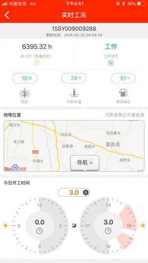 ��άѶ(�豸ά�޹���)VV17.3.8 ��Ѱ�