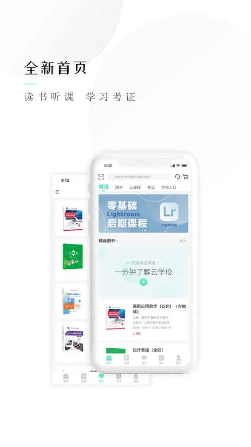 ��캿���2026�ٷ�����v3.8.1 ��׿��