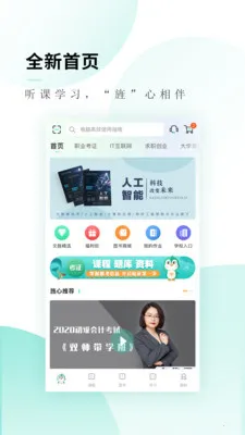 ��캿���2026�ٷ�����v3.8.1 ��׿��