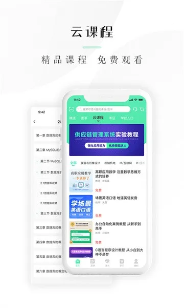 ��캿���2026�ٷ�����v3.8.1 ��׿��