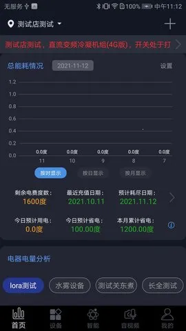 �������������ֻ���v3.5.5 �ֻ���