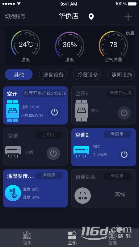 �������������ֻ���v3.5.5 �ֻ���
