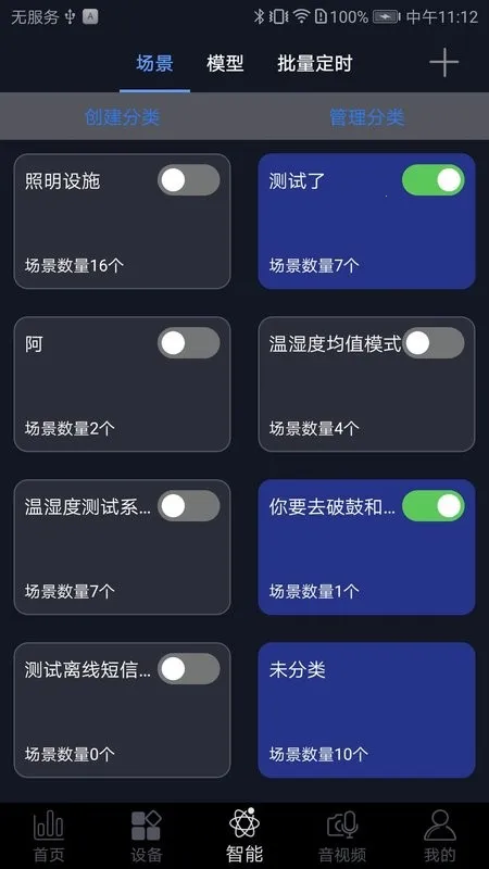 �������������ֻ���