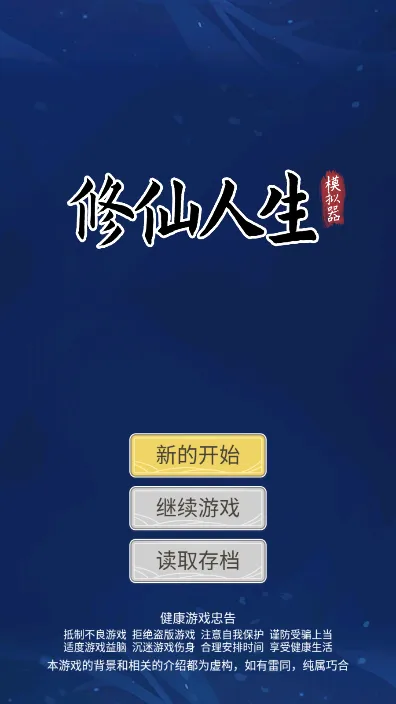 ��������ģ����2025�ٷ����°汾v1.0.5 ��Ѱ�