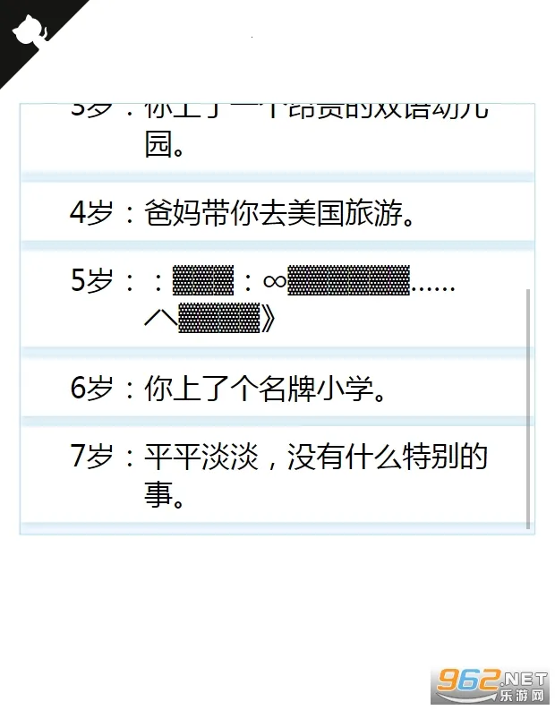 ��������ģ����2025�ٷ����°汾v1.0.5 ��Ѱ�