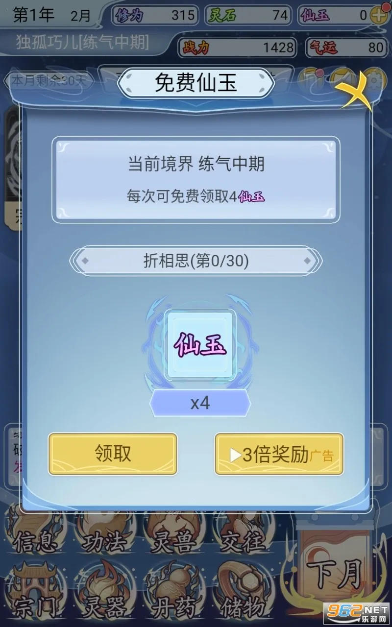 ��������ģ����2025�ٷ����°汾