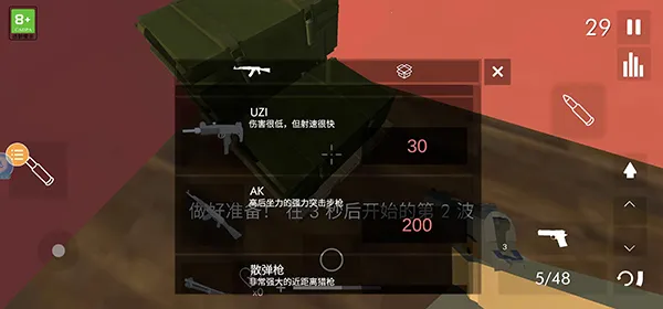 ��Ǩģ����(��ѹ��Ǩ��Ϸ)