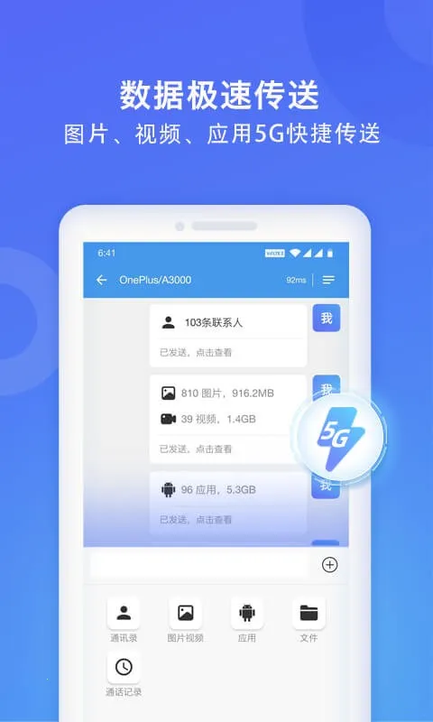 WiFi��������(�ֻ���������)v3.0.0 ��Ѱ�