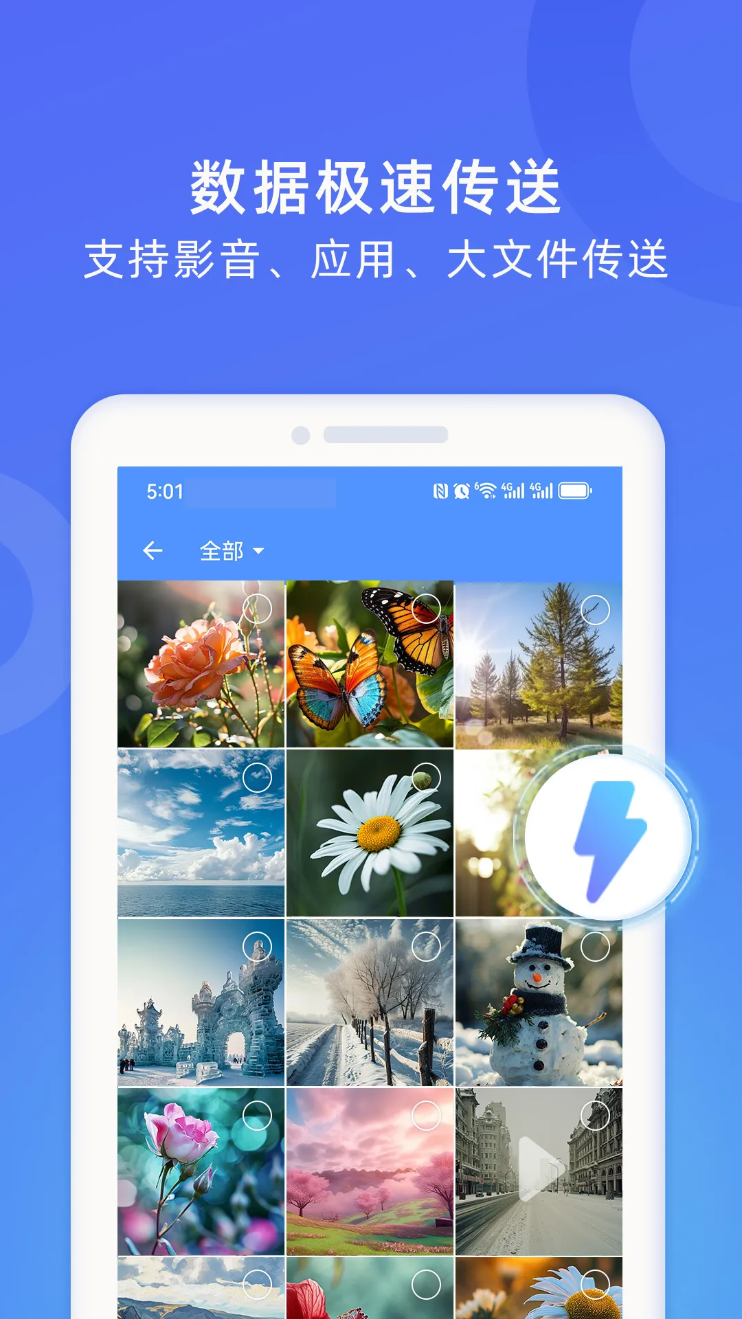 WiFi��������(�ֻ���������)v3.0.0 ��Ѱ�