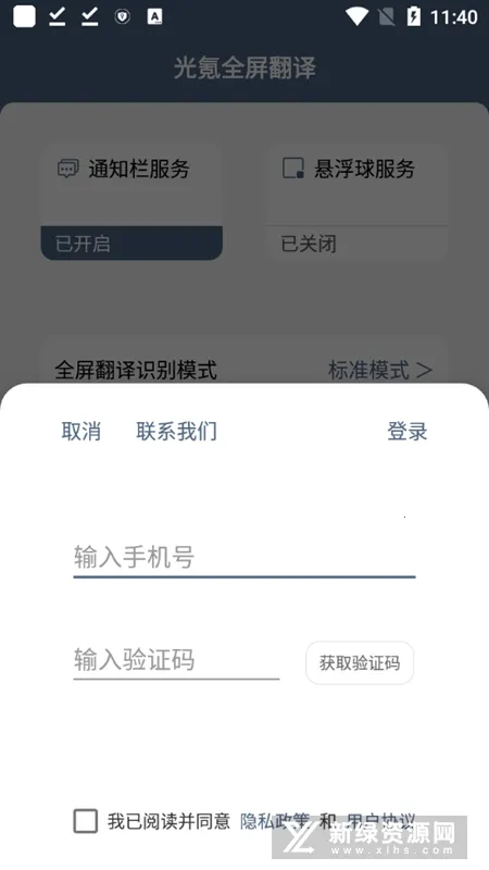 ���ȫ�������°汾v3.6.5 �ٷ���