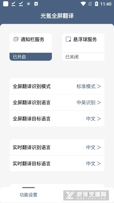 ���ȫ�������°汾