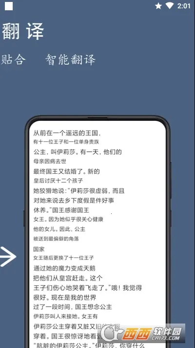���ȫ�������°汾v3.6.5 �ٷ���