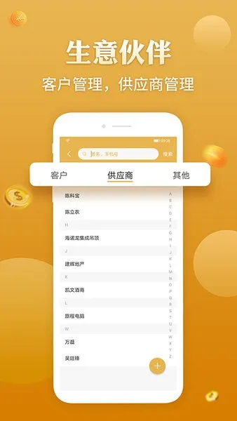 �ϰ����(�����������)v3.2.6 ��׿��