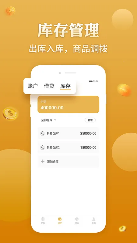 �ϰ����(�����������)v3.2.6 ��׿��