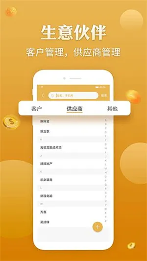 �ϰ����(�����������)v3.2.6 ��׿��