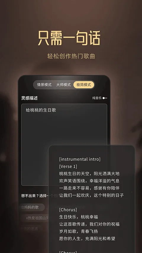 Muse AI2025�ٷ�����v3.2.8 �ֻ���