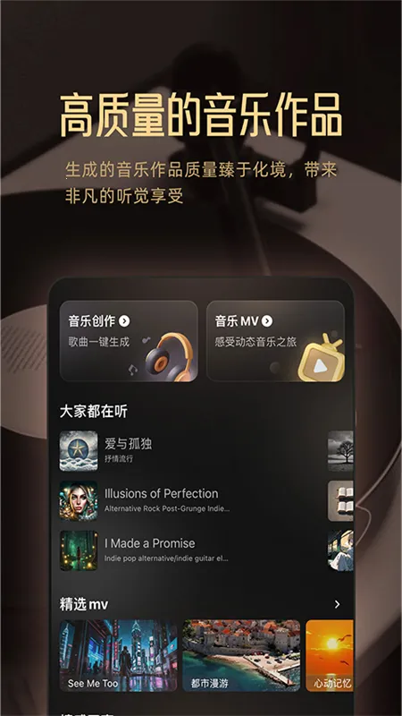 Muse AI2025�ٷ�����v3.2.8 �ֻ���
