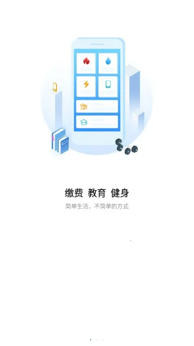 i����2025���°汾V2.5.6 �ֻ���
