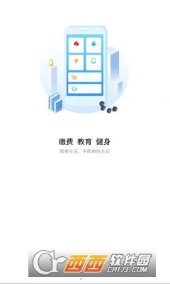i����2025���°汾V2.5.6 �ֻ���