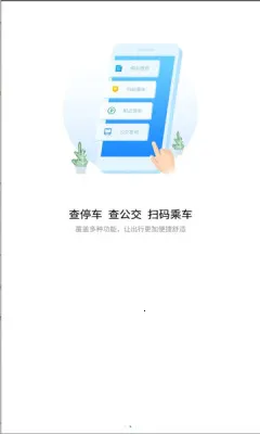 i����2025���°汾V2.5.6 �ֻ���