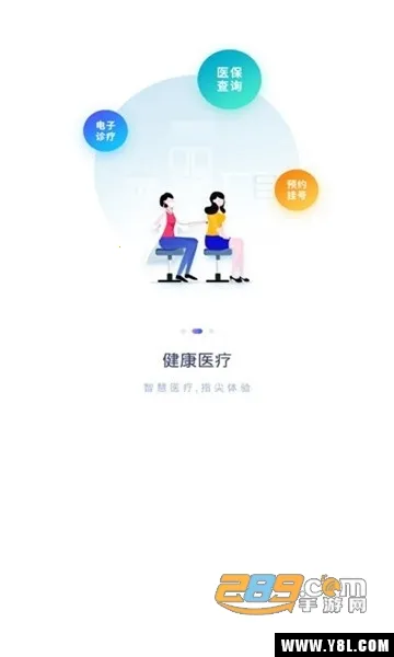 i����2025���°汾V2.5.6 �ֻ���