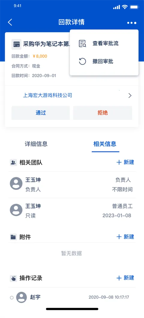 ���CRM2025����