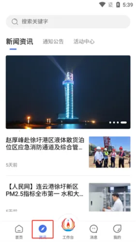 ����ʯ��2025�ٷ�����