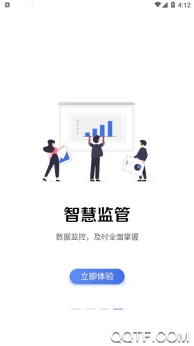 ����ʯ��2025�ٷ�����v3.0.20 ��׿��