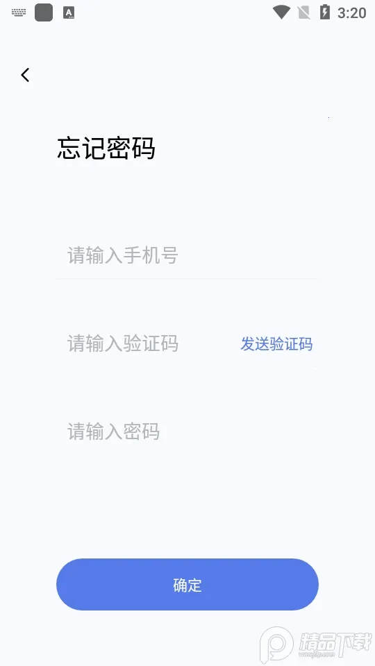 ʦ�����(����ѧϰƽ̨)v5.1.6 �ֻ���