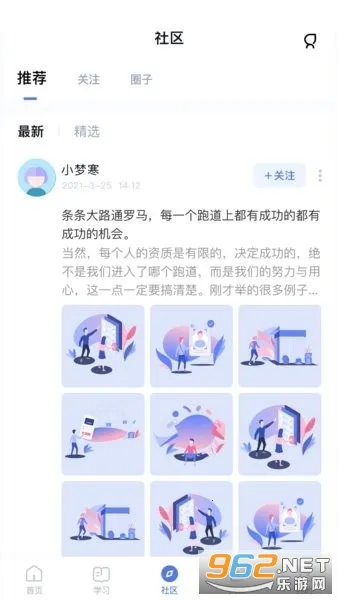 ʦ�����(����ѧϰƽ̨)v5.1.6 �ֻ���
