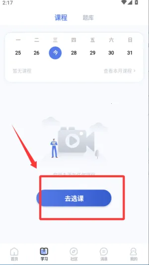 ʦ�����(����ѧϰƽ̨)
