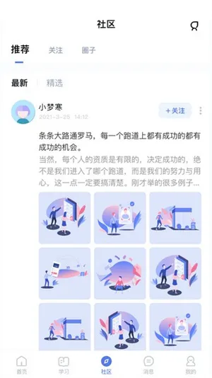 ʦ�����(����ѧϰƽ̨)