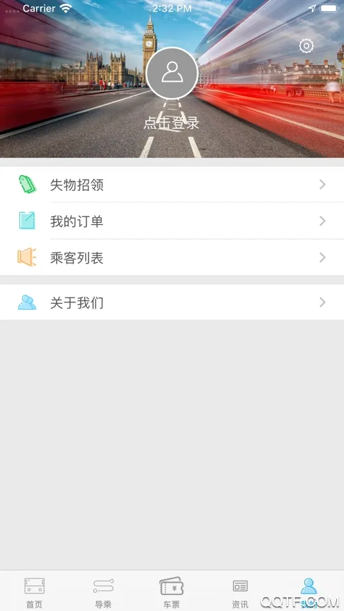 ��ͬ����(�������з���)v1.2.9.4 �ֻ���