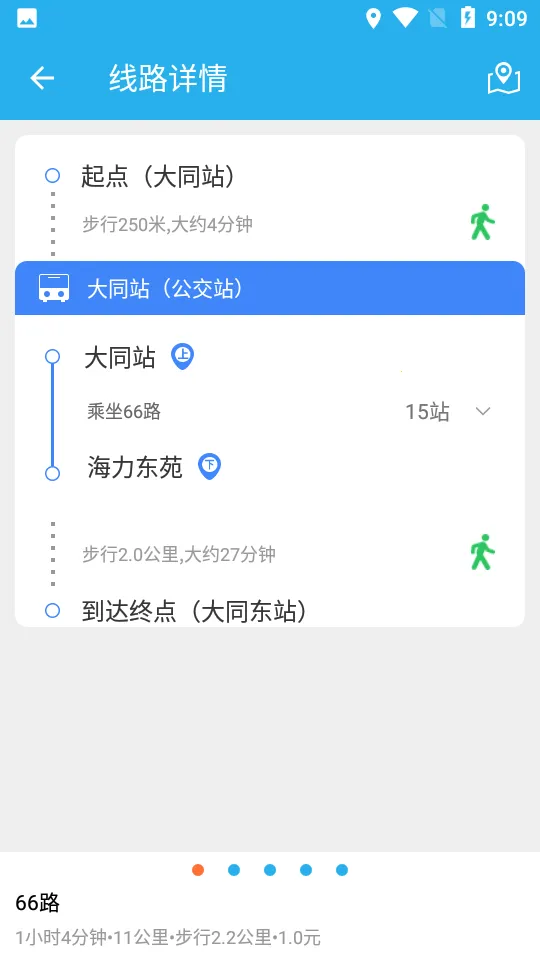 ��ͬ����(�������з���)v1.2.9.4 �ֻ���