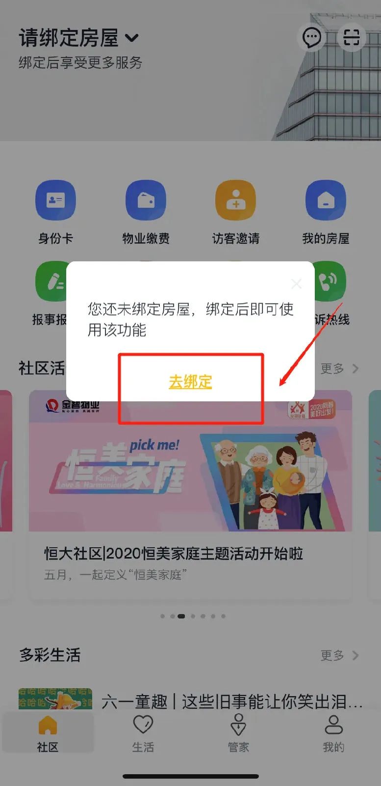 ����ǻ������°汾