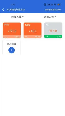 ���ڵ��ϵͳ2025���°汾v2.7.9 �ٷ���