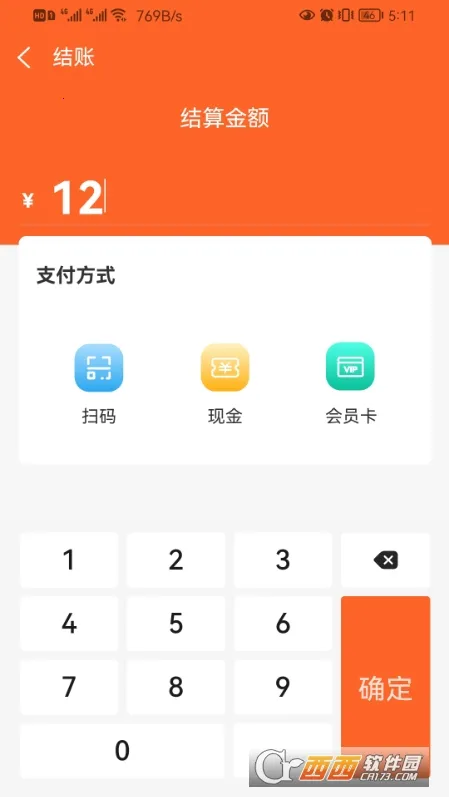 ���ڵ��ϵͳ2025���°汾v2.7.9 �ٷ���