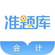 ���׼���(��ƿ�֤����)v5.40 �ֻ���