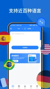 ��÷����2025�ٷ�����v1.4.5 �ٷ���