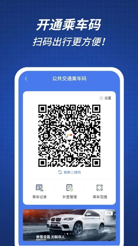 ��ͨ��(������з���)v0.1.7.20251030 �ֻ���