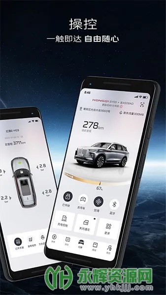 ��������(���쳵��������)v5.1.7 �ֻ���