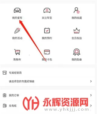 ��������(���쳵��������)