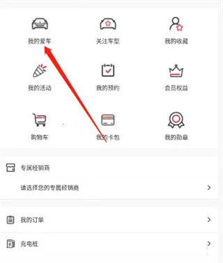 ��������(���쳵��������)