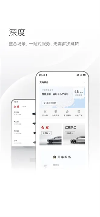 ��������(���쳵��������)v5.1.7 �ֻ���