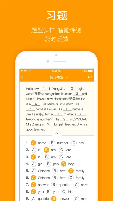 �˽���ѧ���°�׿��v3.4.3 ��׿��