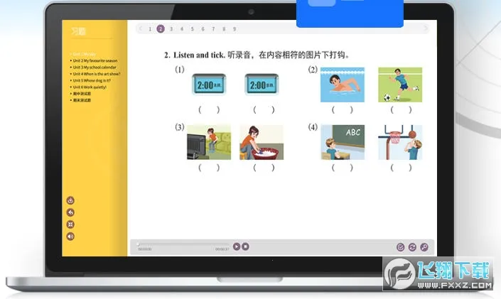 �˽���ѧ���°�׿��v3.4.3 ��׿��