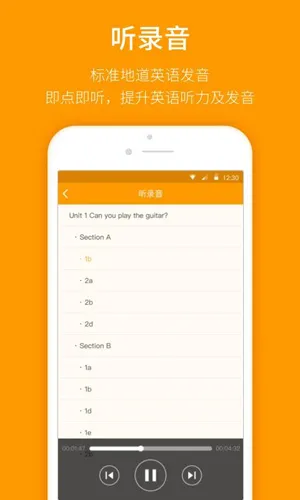 �˽���ѧ���°�׿��v3.4.3 ��׿��