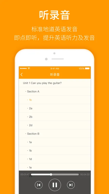 �˽���ѧ���°�׿��v3.4.3 ��׿��