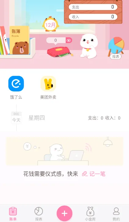 ���ȼ���2025���ذ�װ