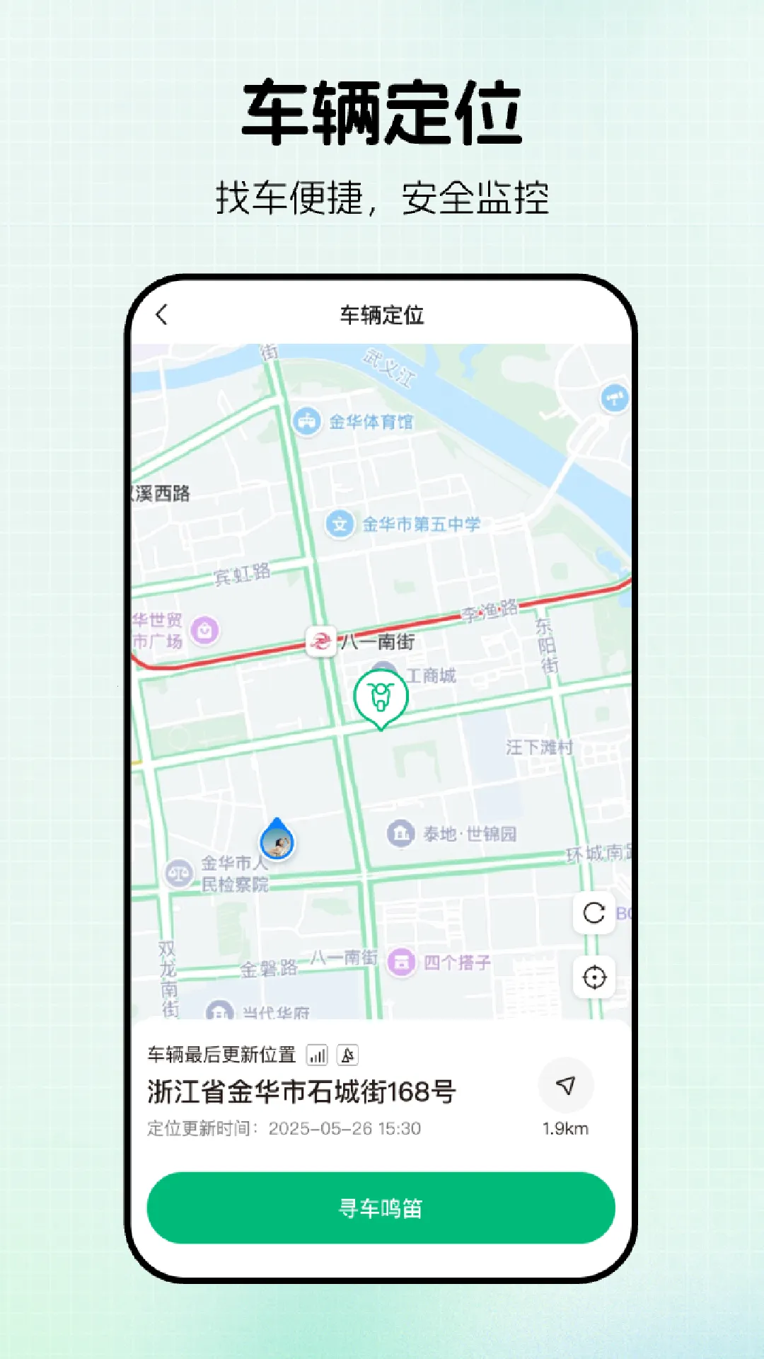 ��Դ����(�綯����������)v3.3.0 ��Ѱ�